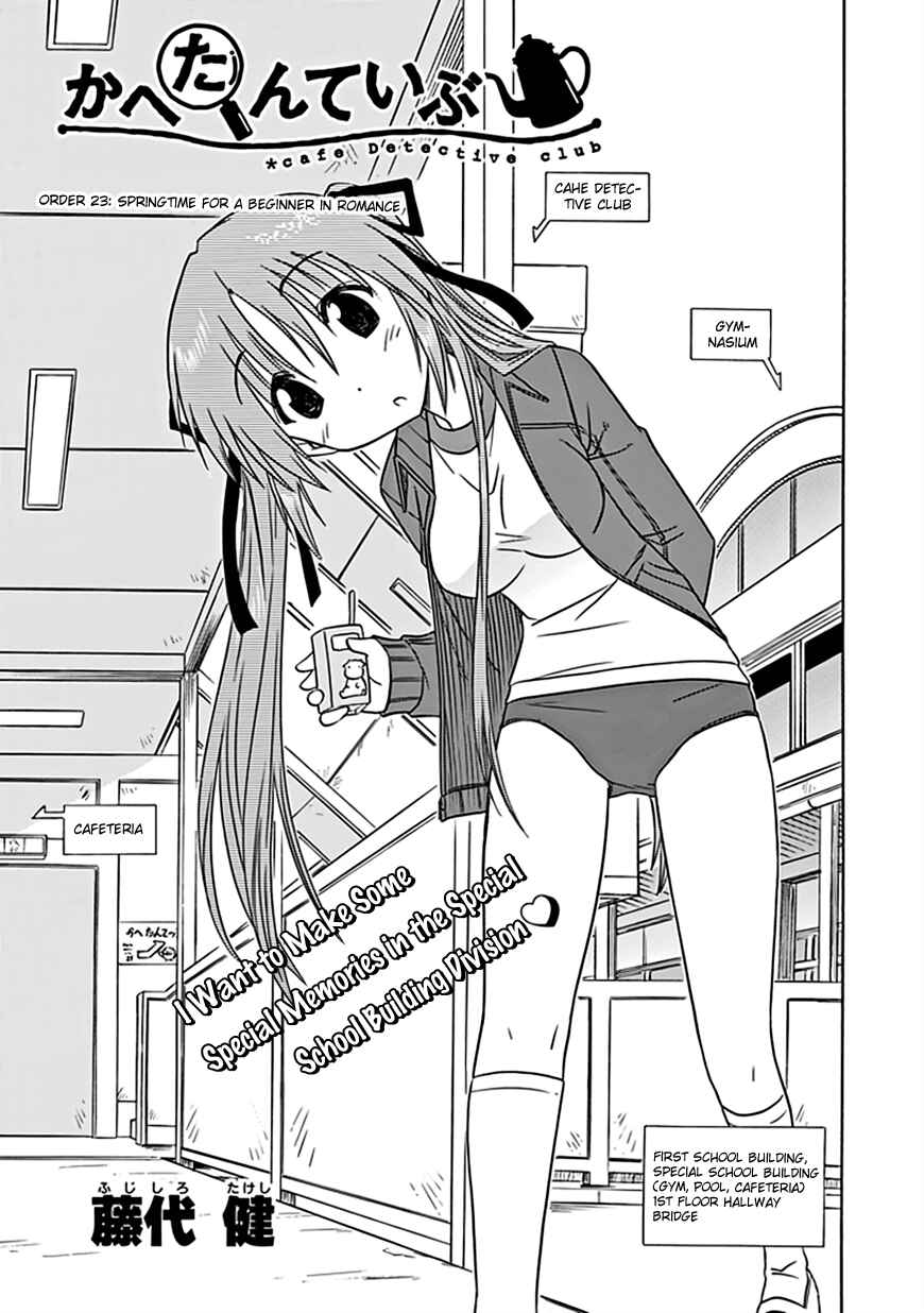 Chapter 22 - Page 4