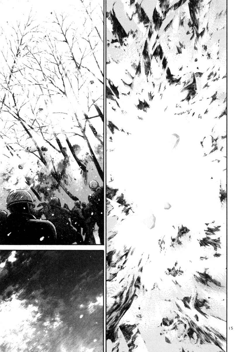 Chapter 138 - Page 13