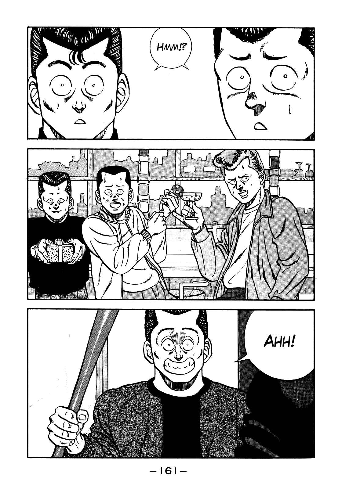 Chapter 97 - Page 17