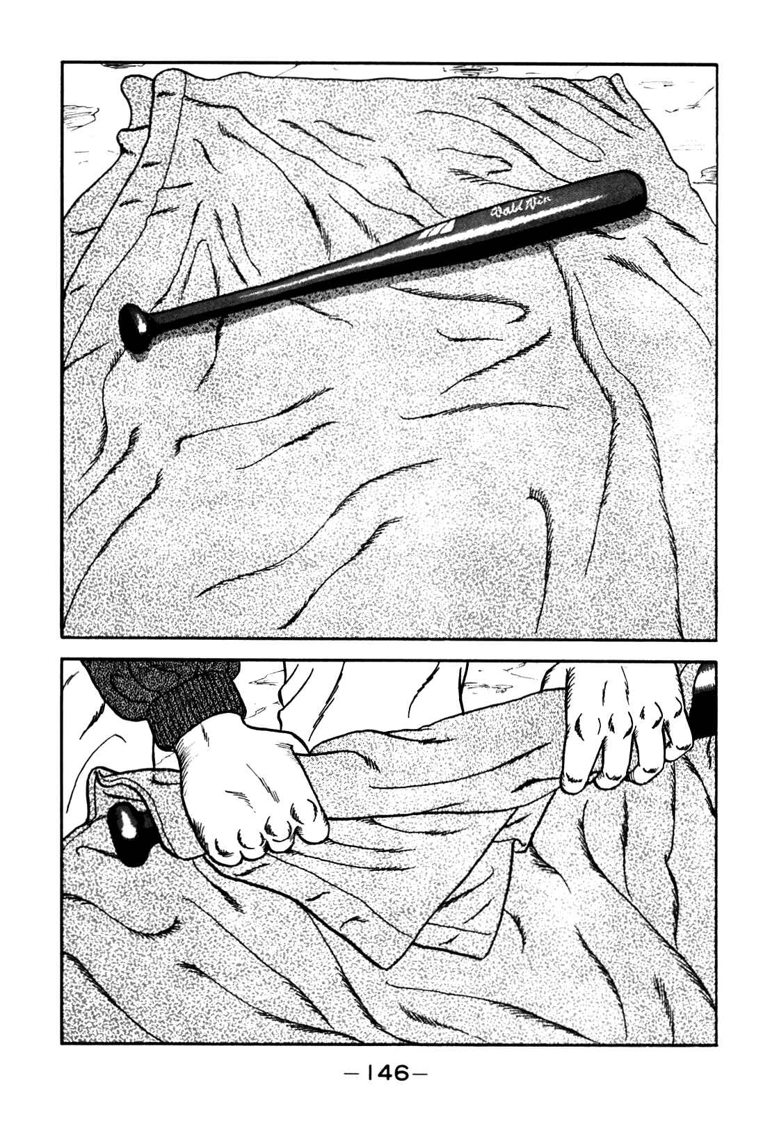 Chapter 97 - Page 2