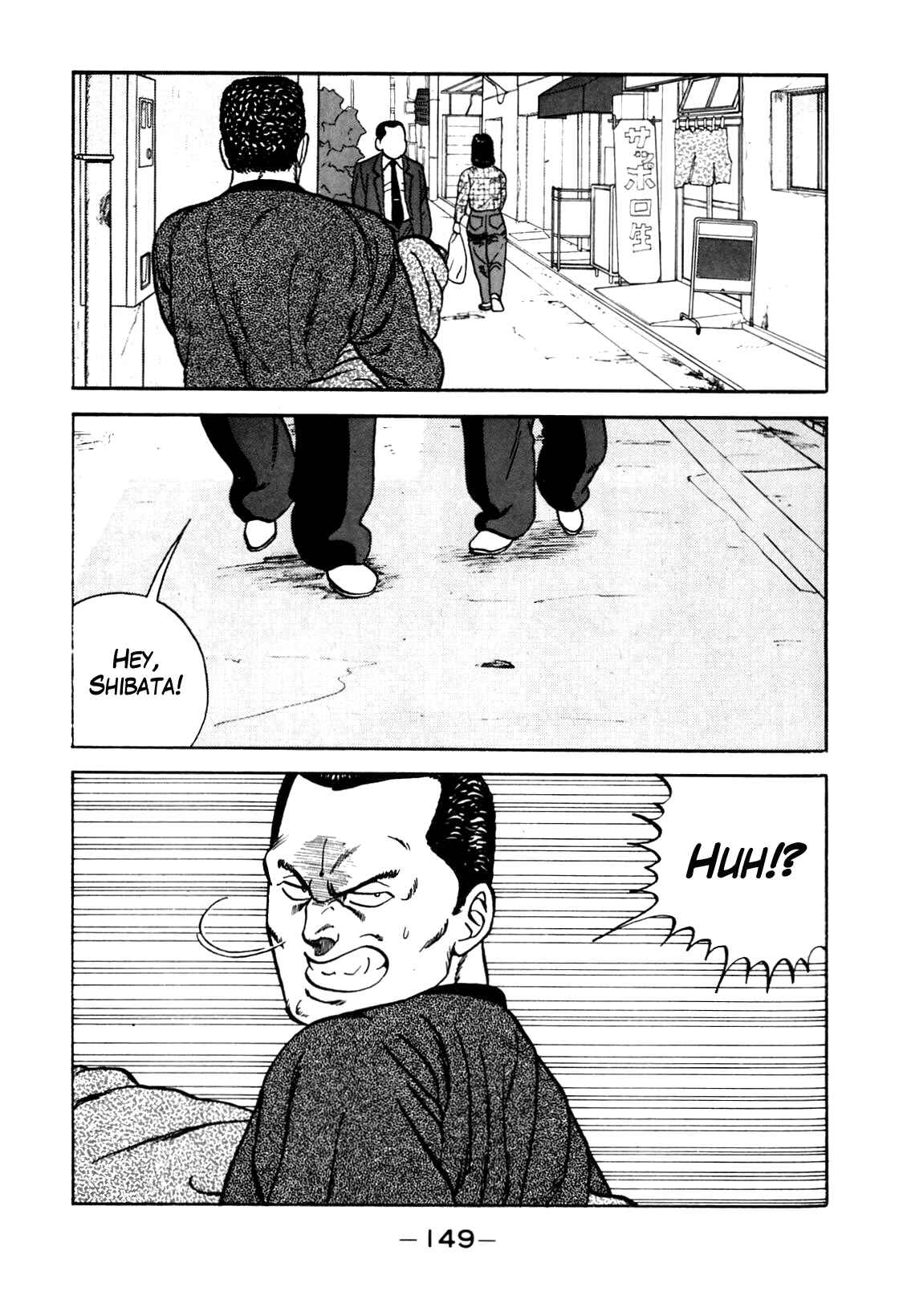 Chapter 97 - Page 5