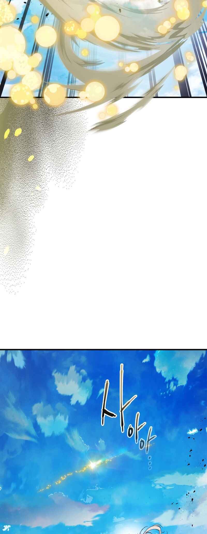 Chapter 109 - Page 39