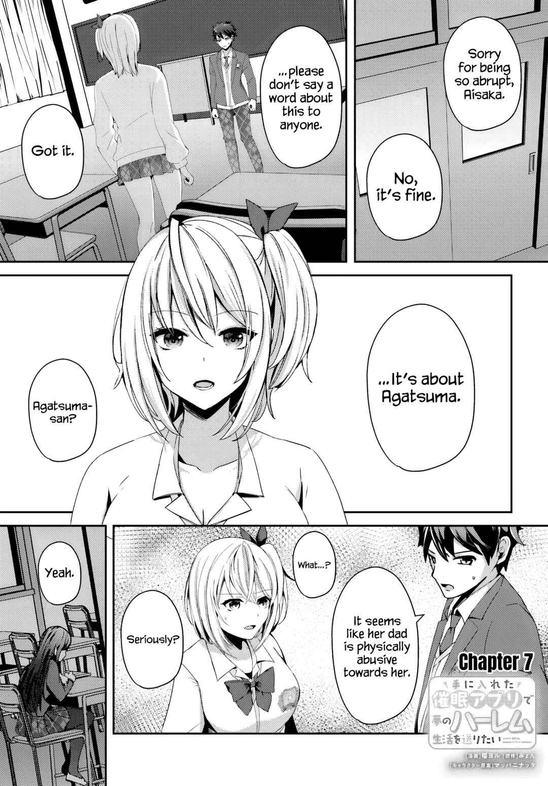 Chapter 7.1 - Page 2