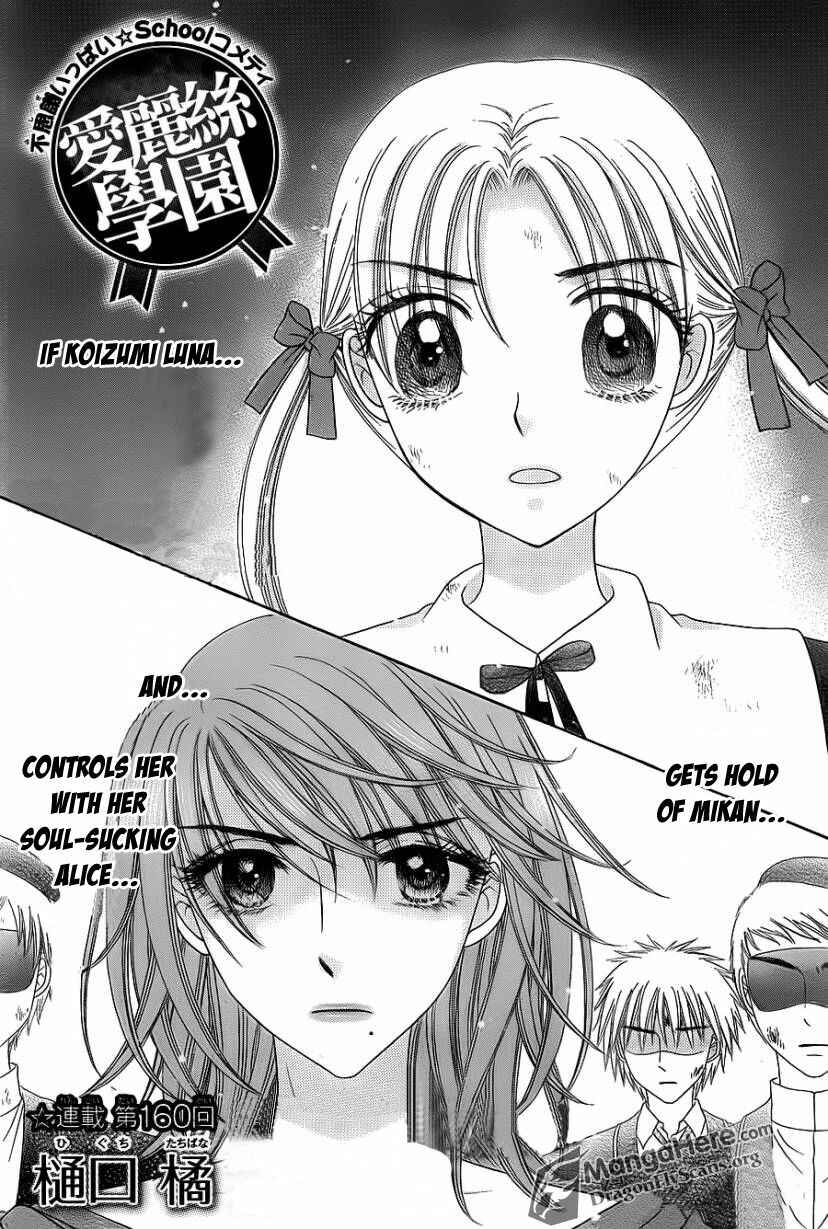 Chapter 160 - Page 1
