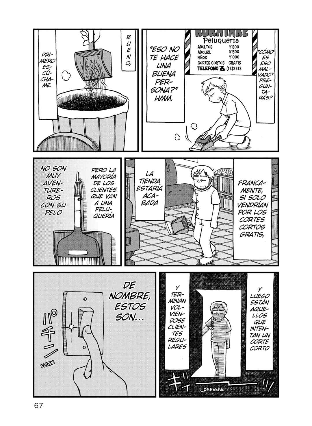 Chapter 72 - Page 3