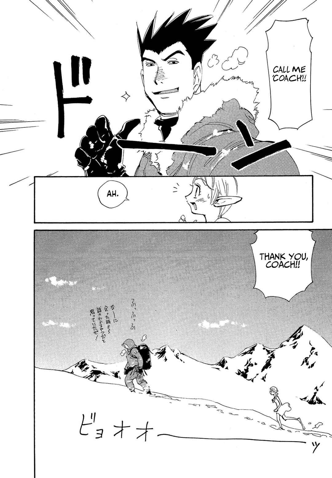 Chapter 86 - Page 11