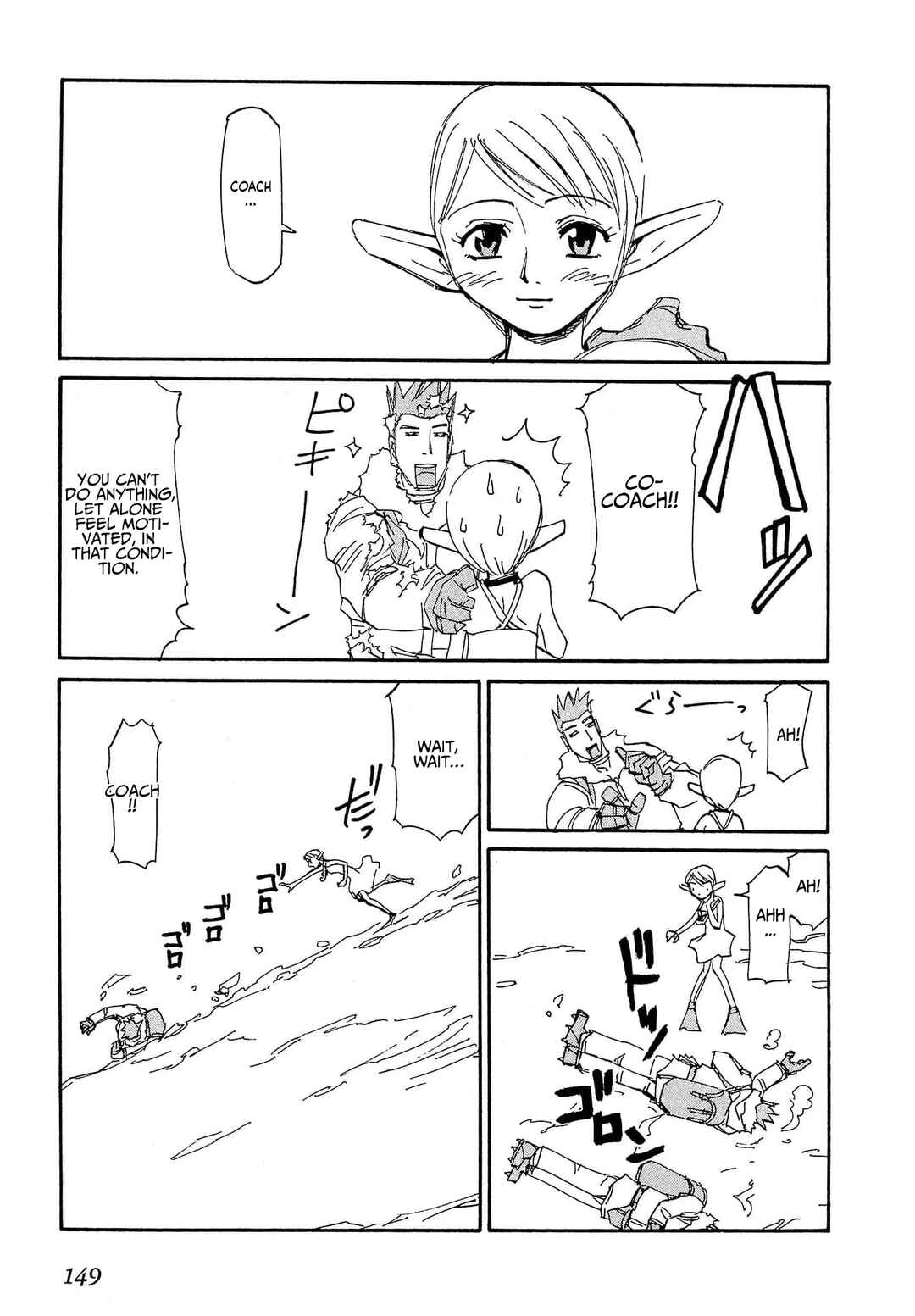 Chapter 86 - Page 20
