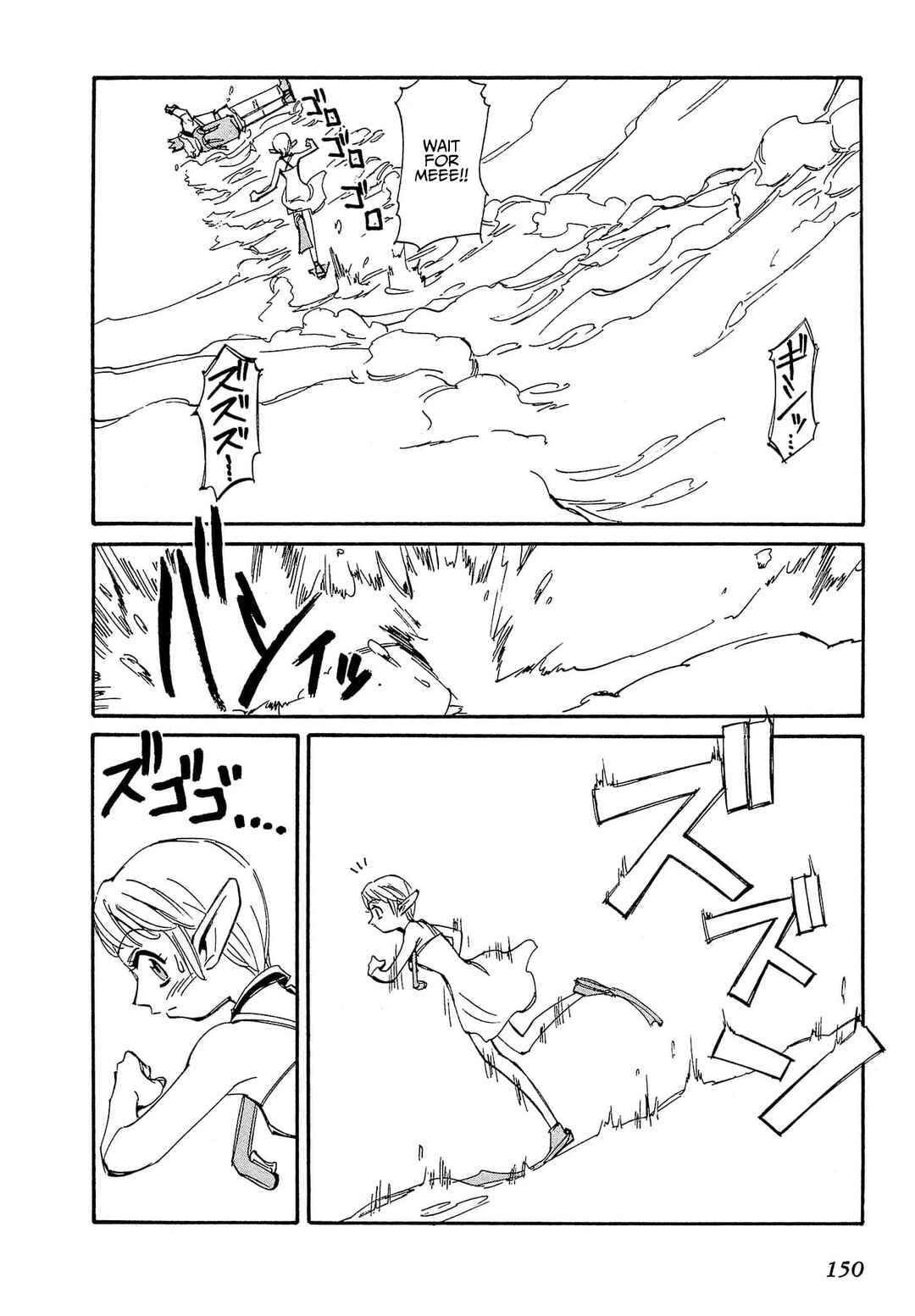 Chapter 86 - Page 21