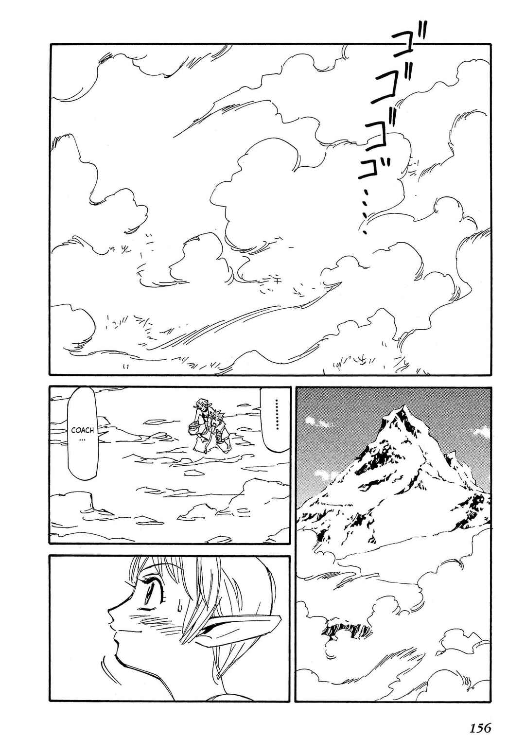 Chapter 86 - Page 27