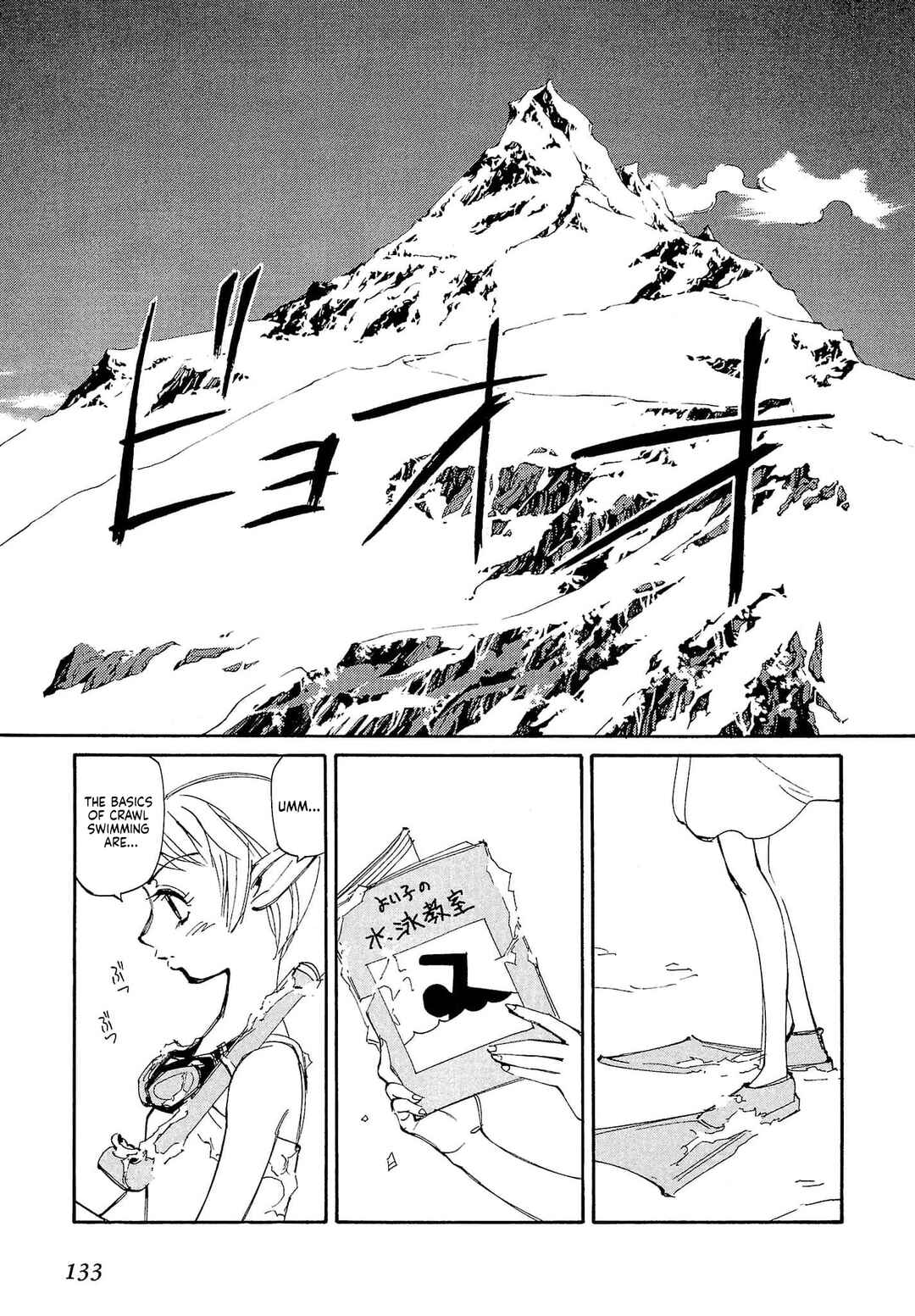 Chapter 86 - Page 4