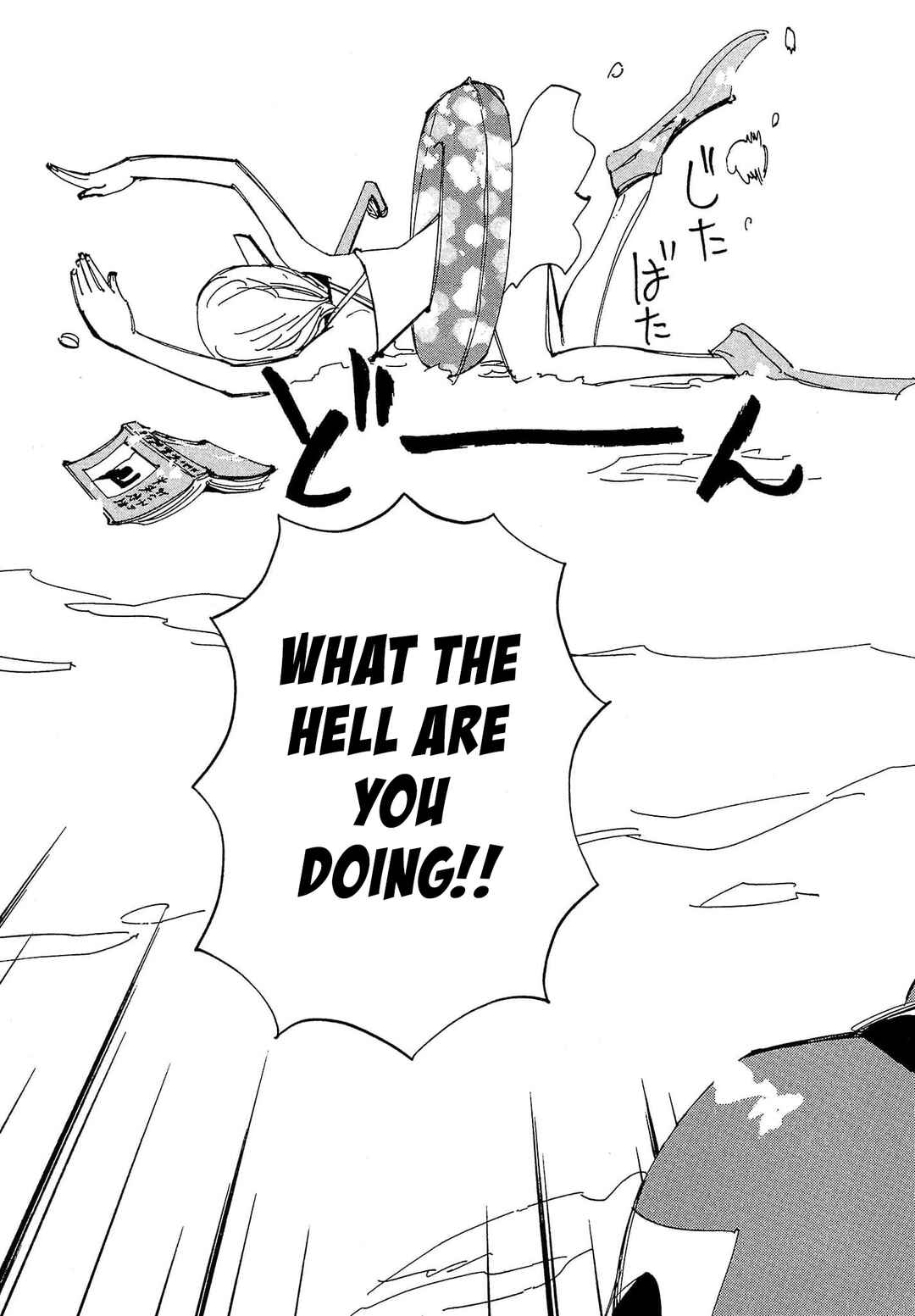 Chapter 86 - Page 6