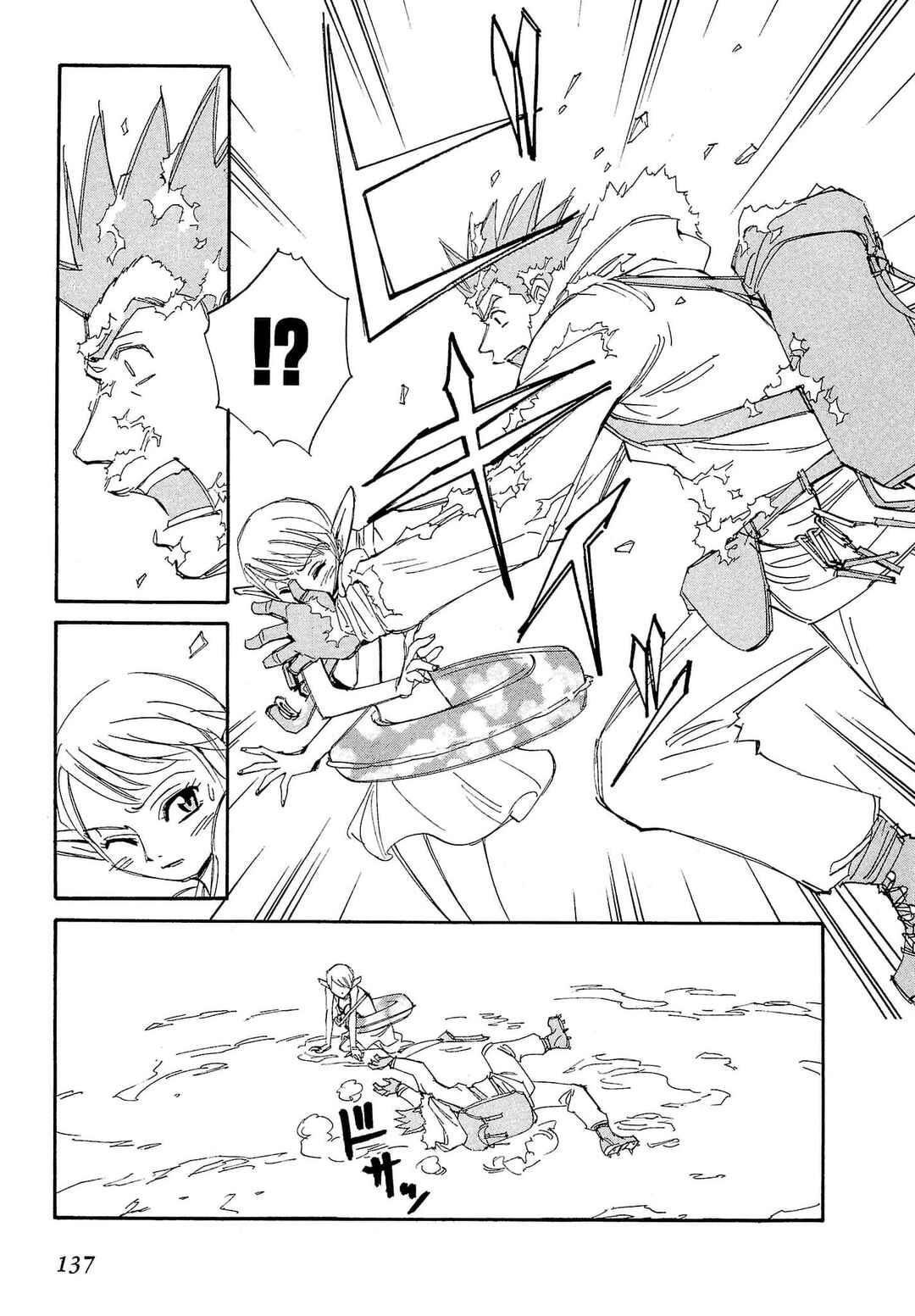 Chapter 86 - Page 8