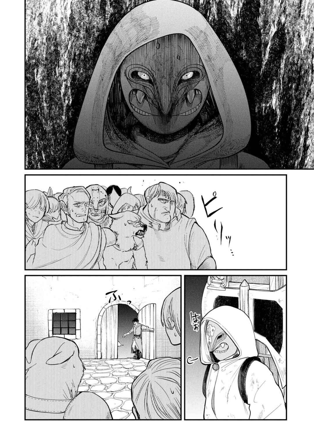 Chapter 1 - Page 34