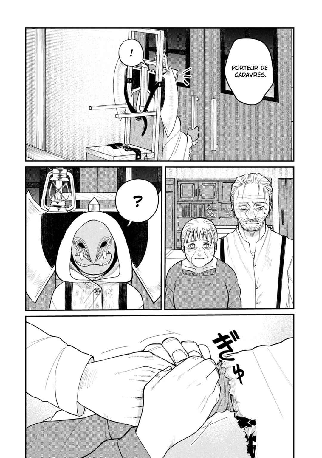 Chapter 1 - Page 44