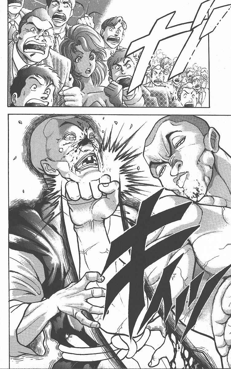 Chapter 262 - Page 13