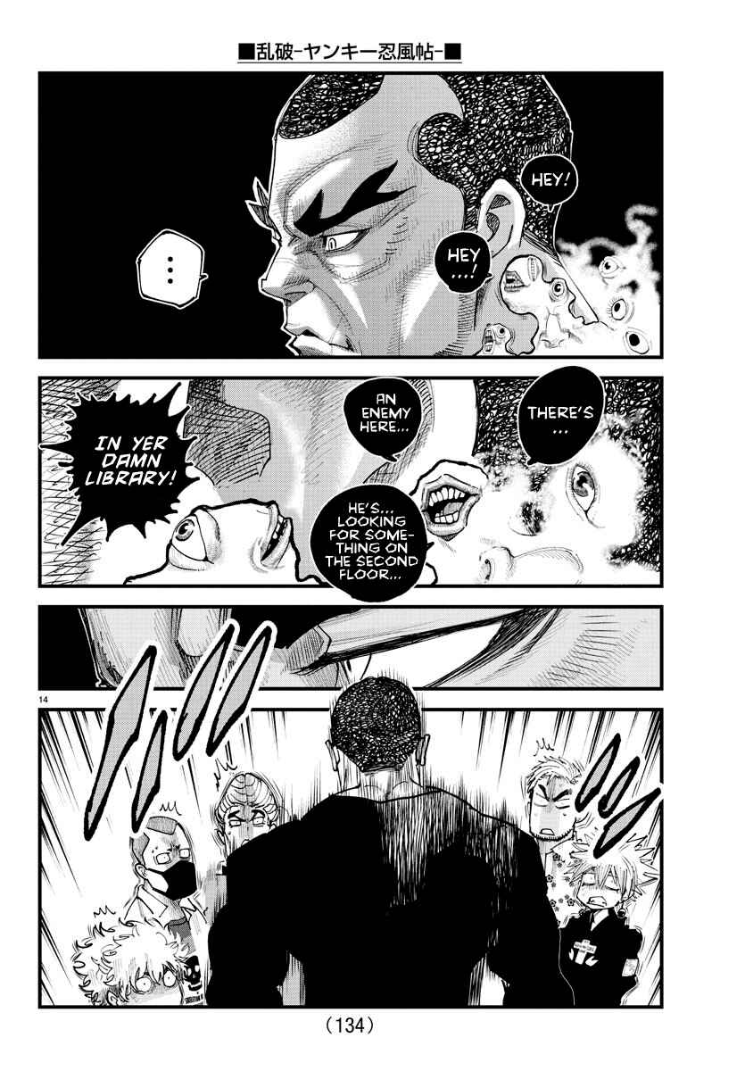 Chapter 25 - Page 14
