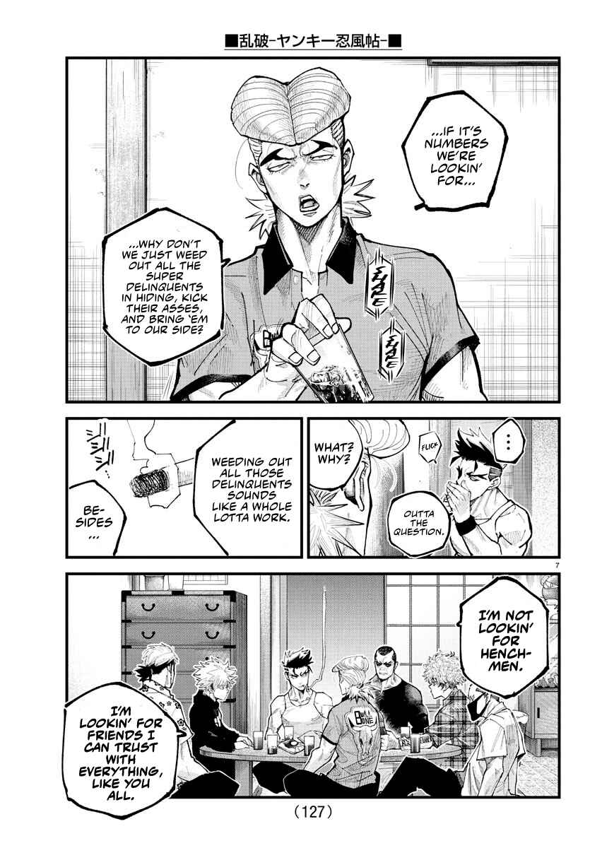 Chapter 25 - Page 7