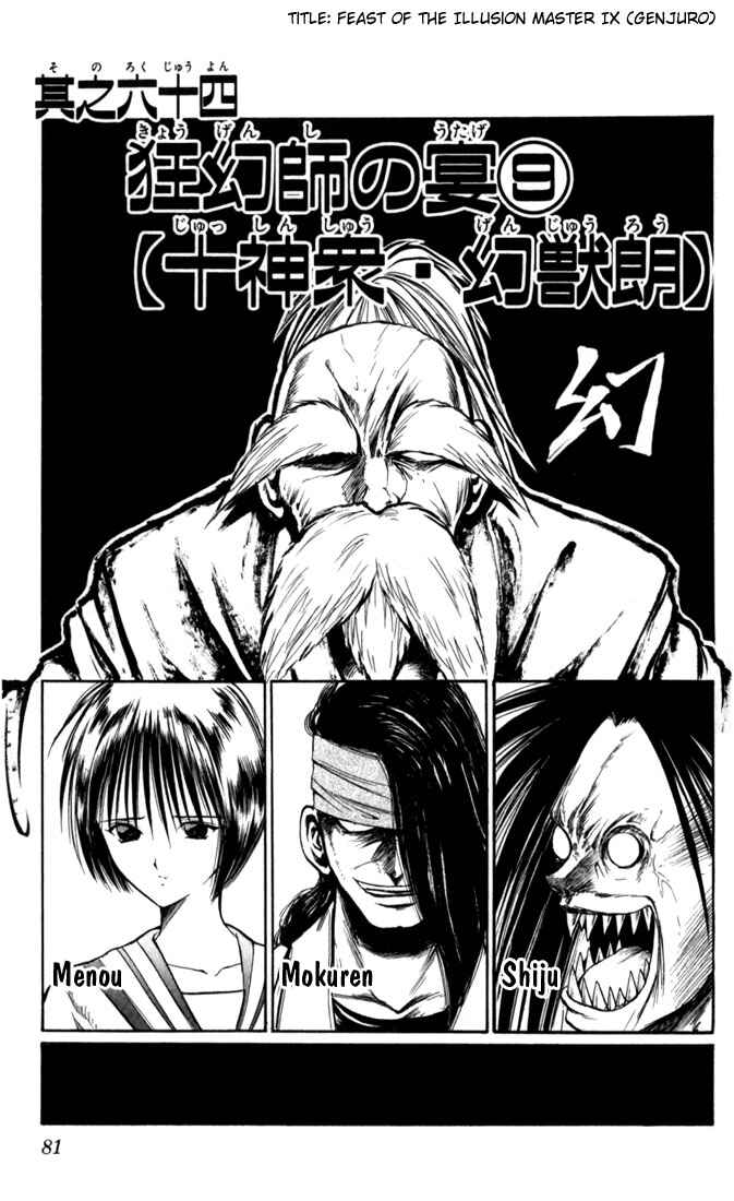 Chapter 64 - Page 3