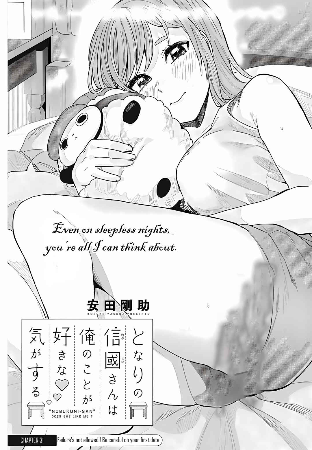 Chapter 31 - Page 2