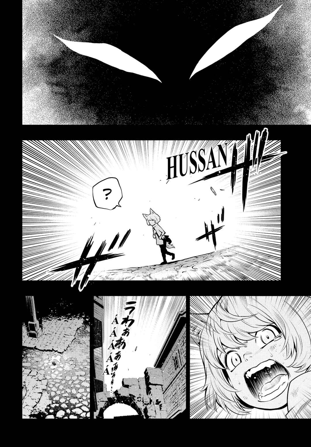 Chapter 7 - Page 5