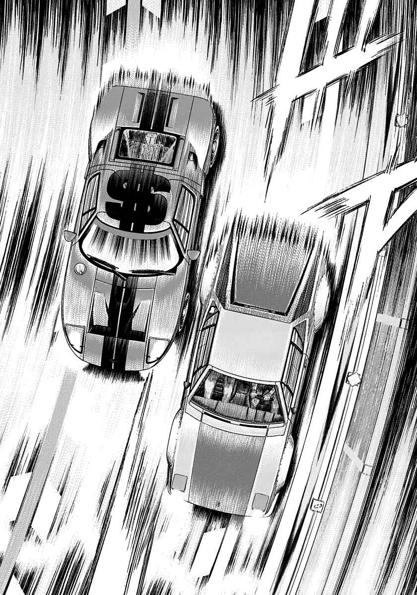 Chapter 113 - Page 13