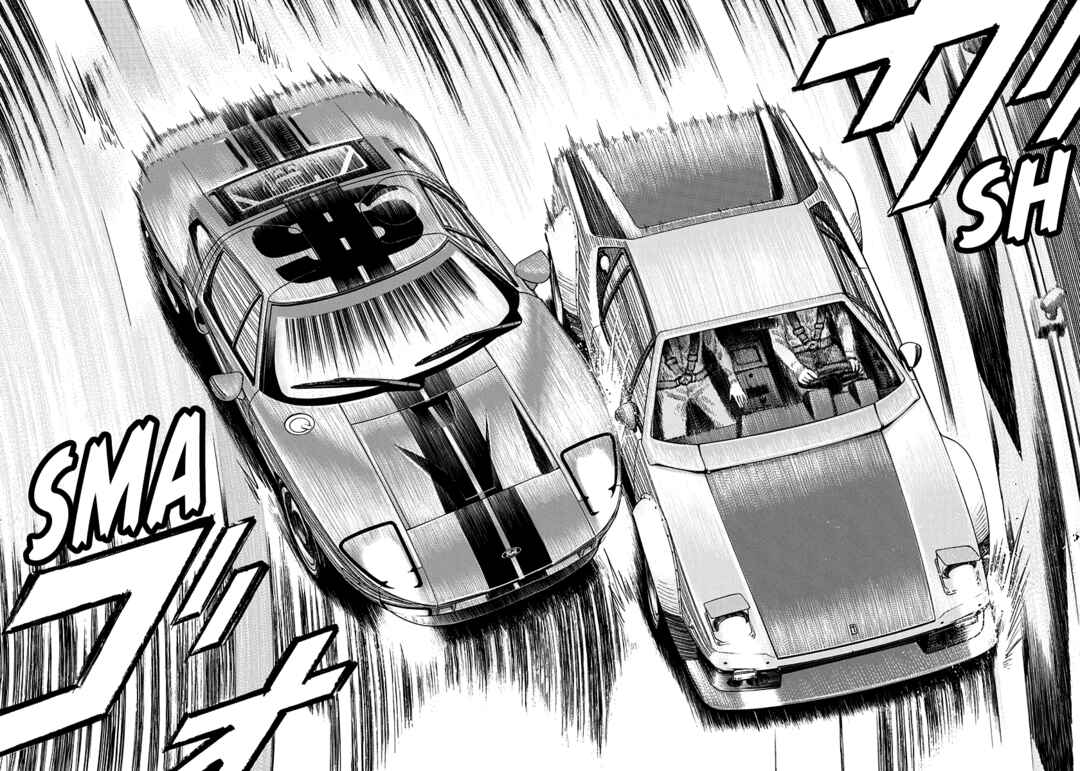 Chapter 113 - Page 15