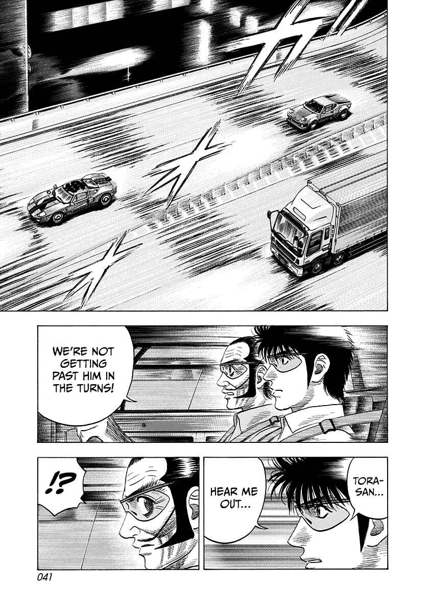 Chapter 113 - Page 5