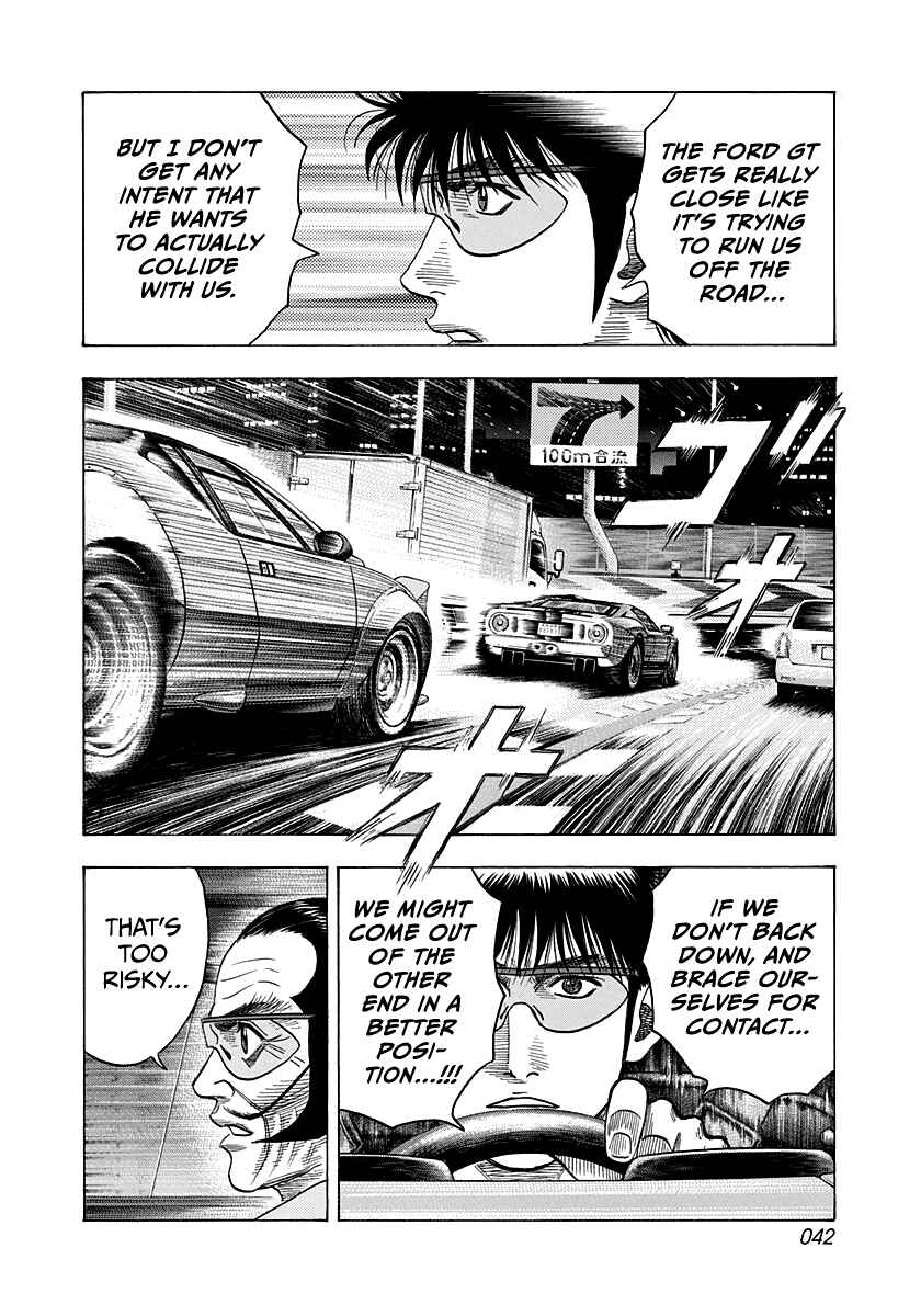 Chapter 113 - Page 6