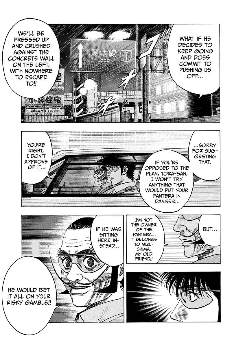 Chapter 113 - Page 7
