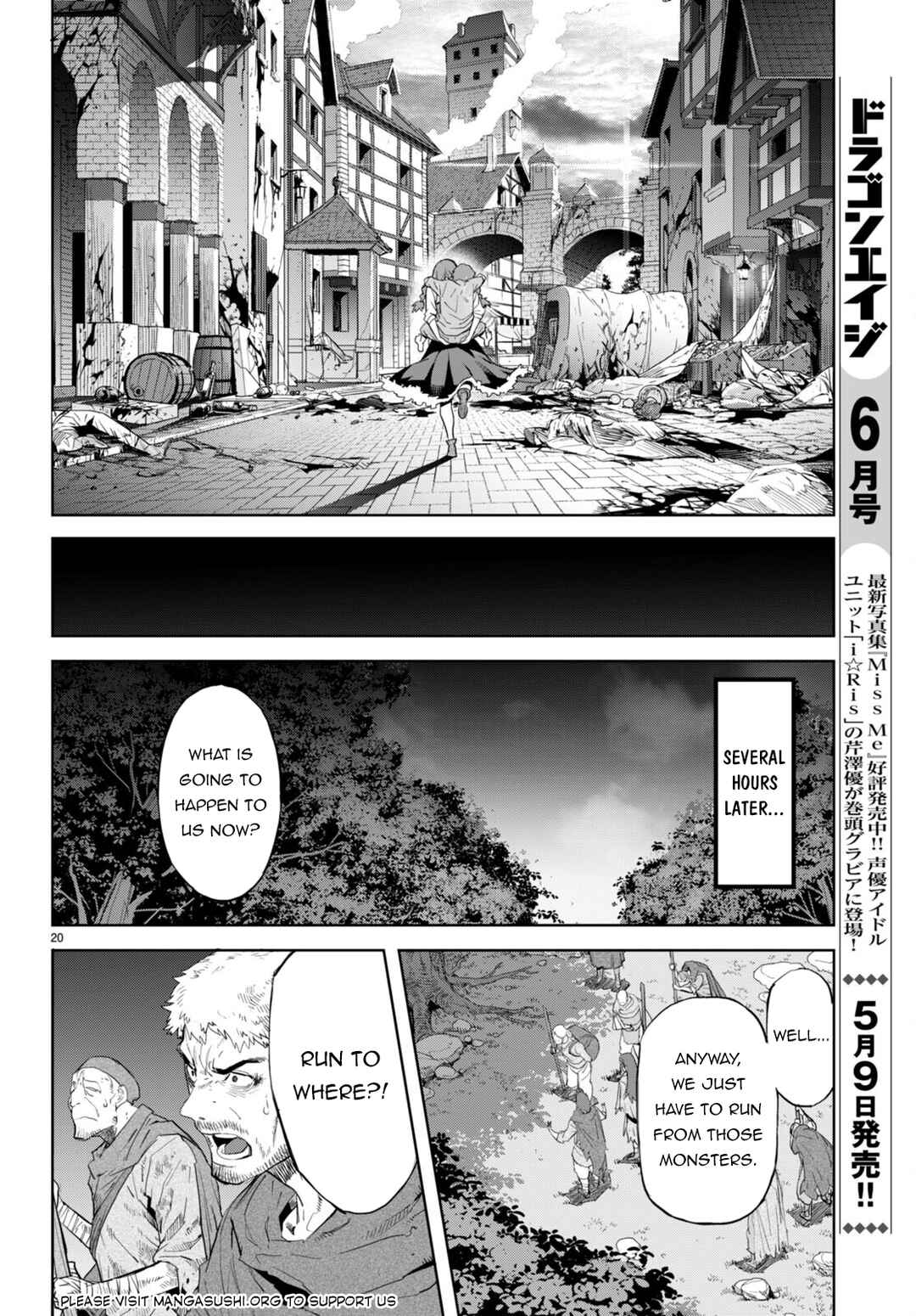 Chapter 62 - Page 21