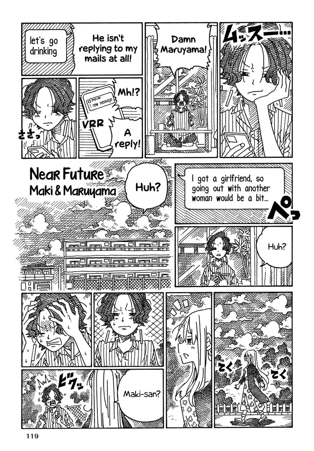 Chapter 1758.2 - Page 1