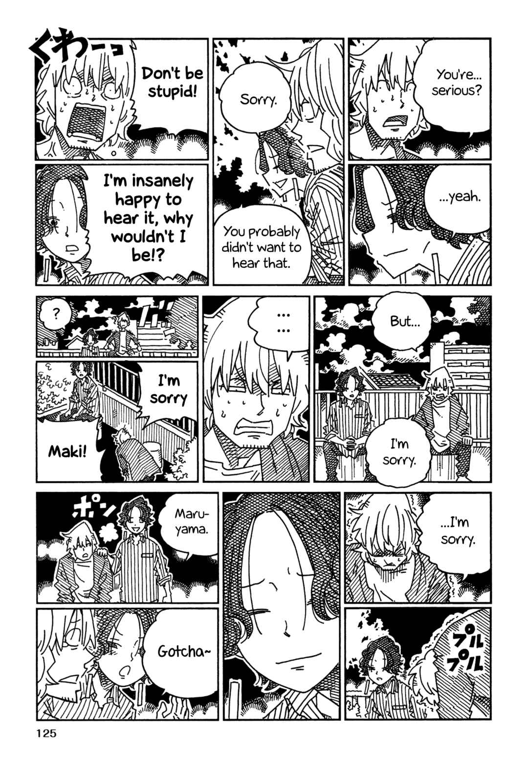 Chapter 1758.2 - Page 7