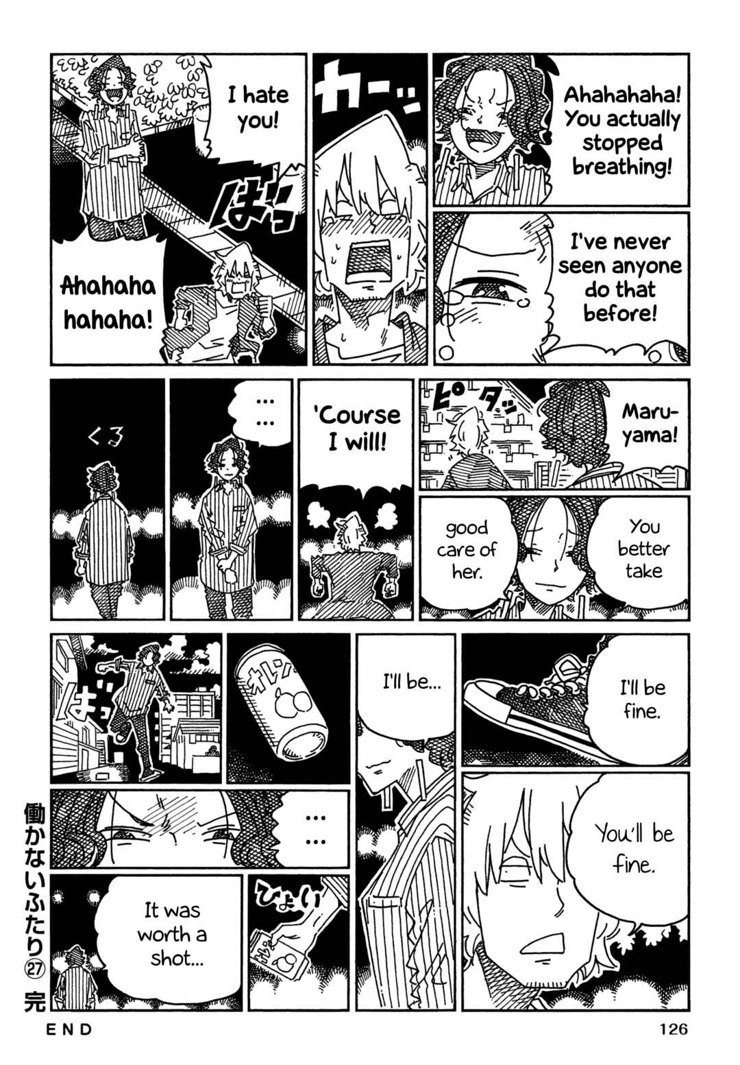 Chapter 1758.2 - Page 8
