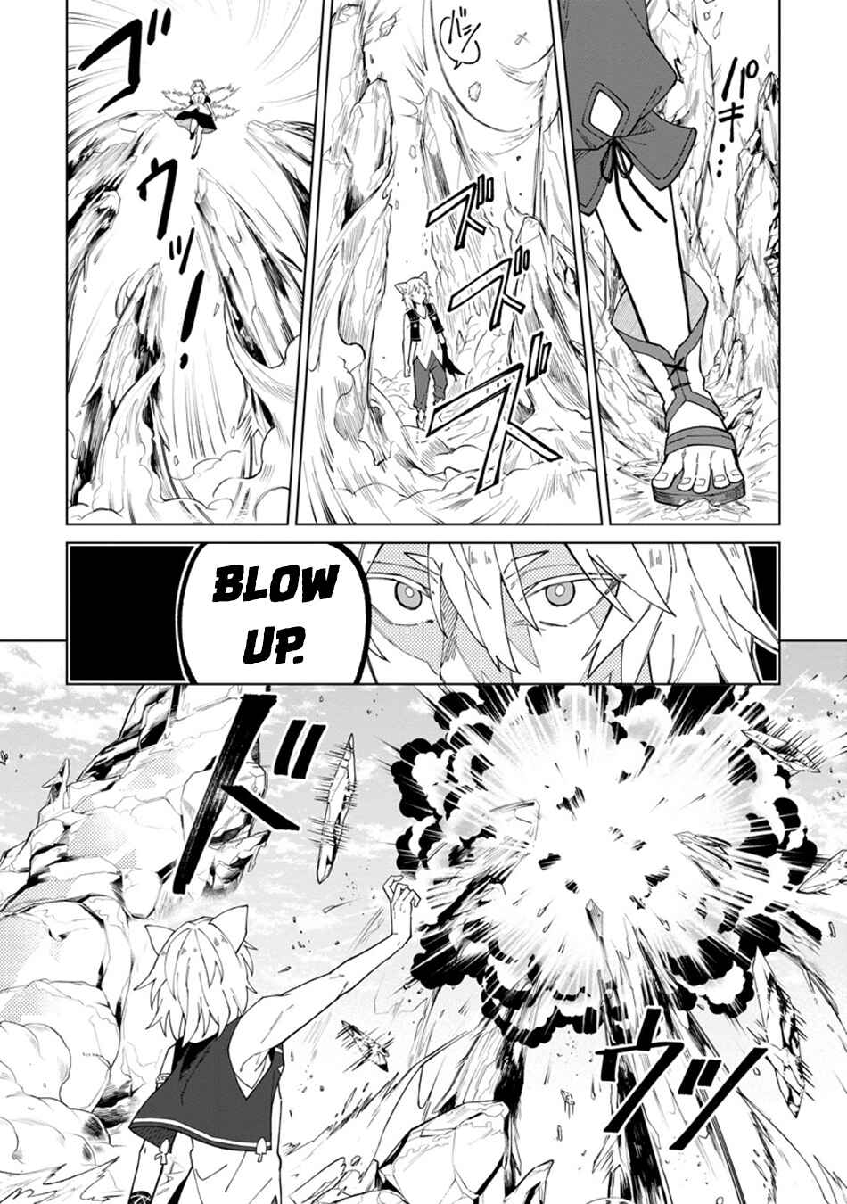 Chapter 32 - Page 8