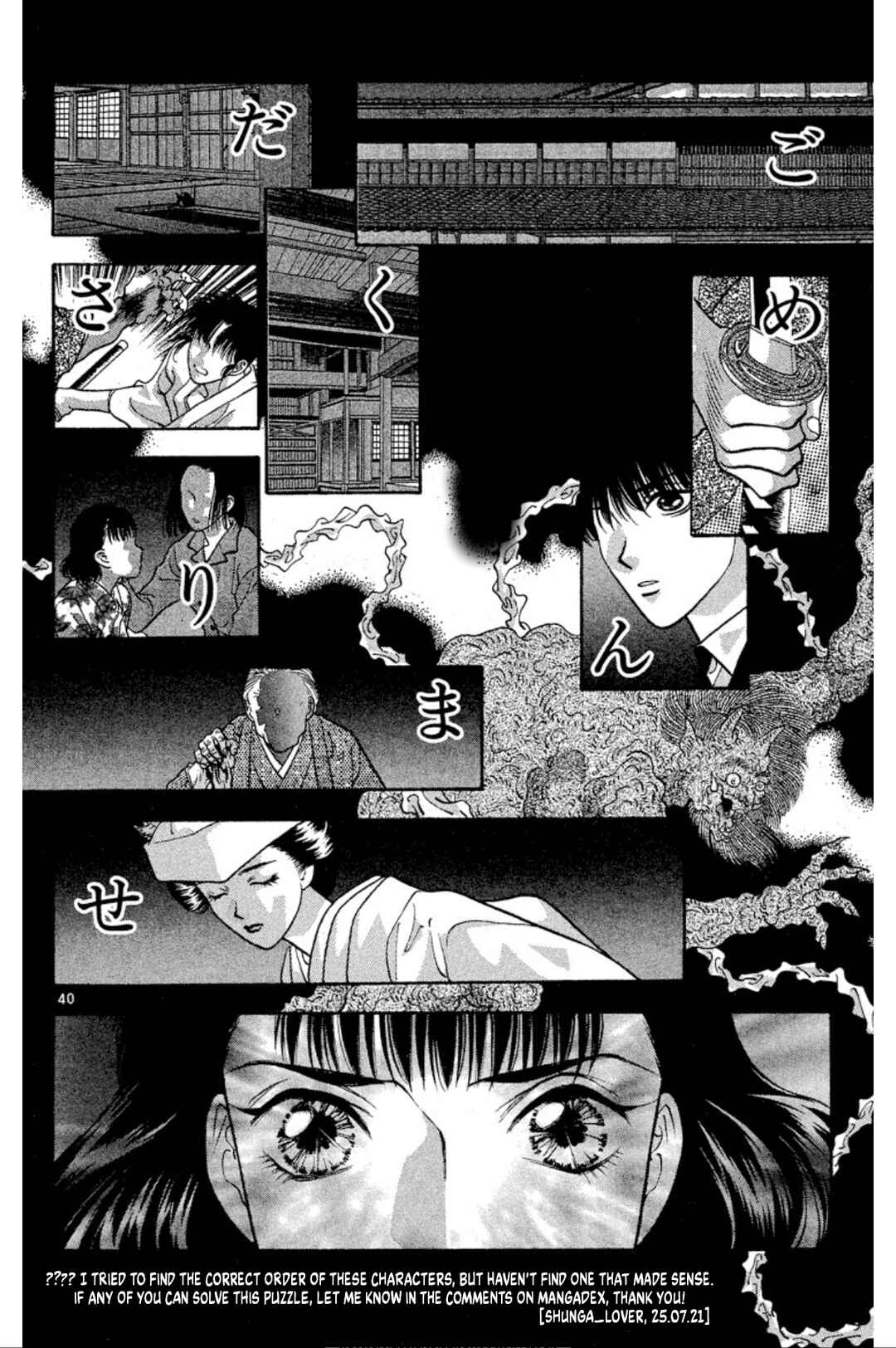 Chapter 74 - Page 49