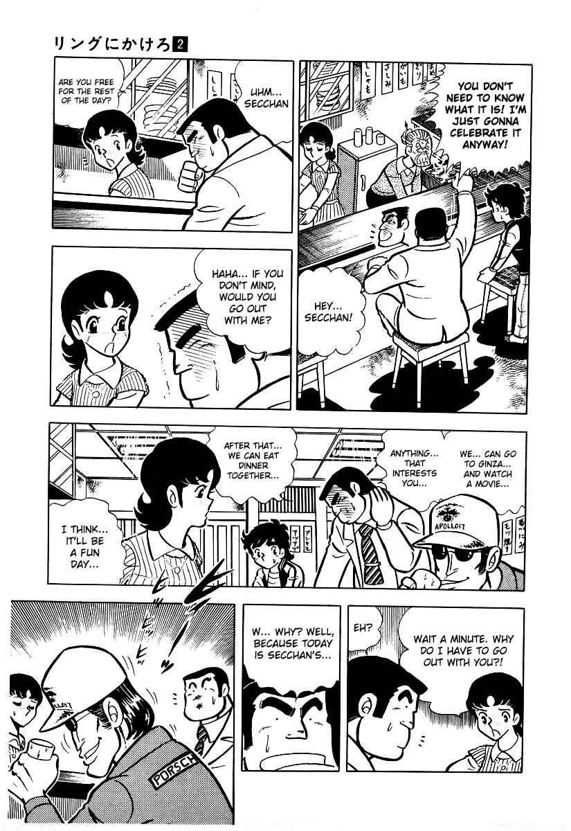 Chapter 15 - Page 10