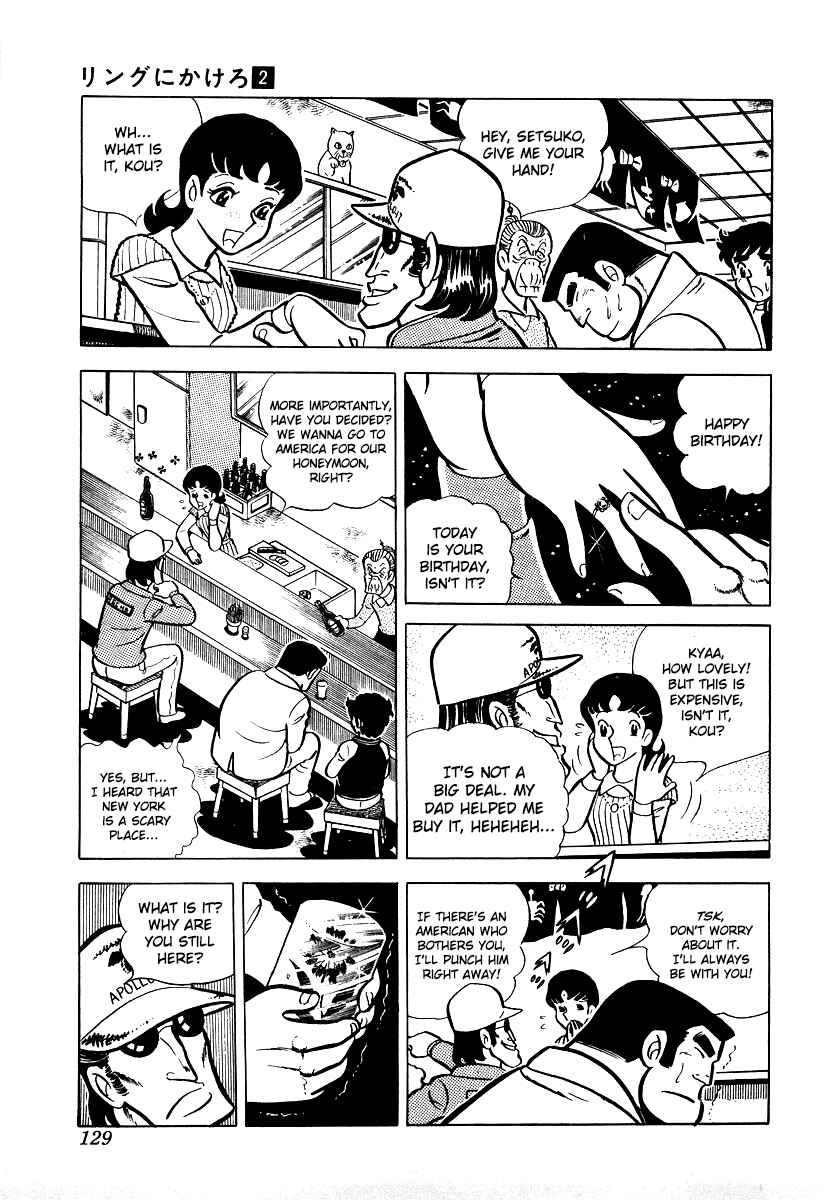 Chapter 15 - Page 12