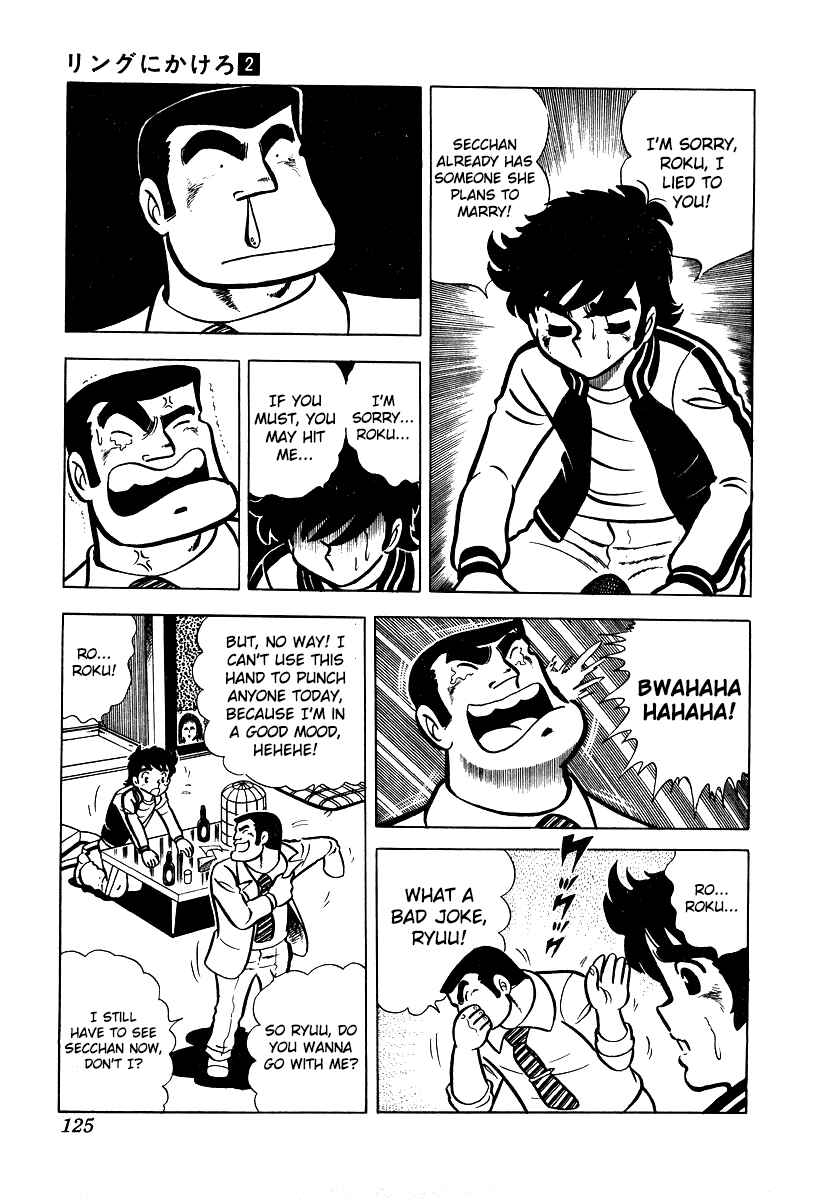 Chapter 15 - Page 8