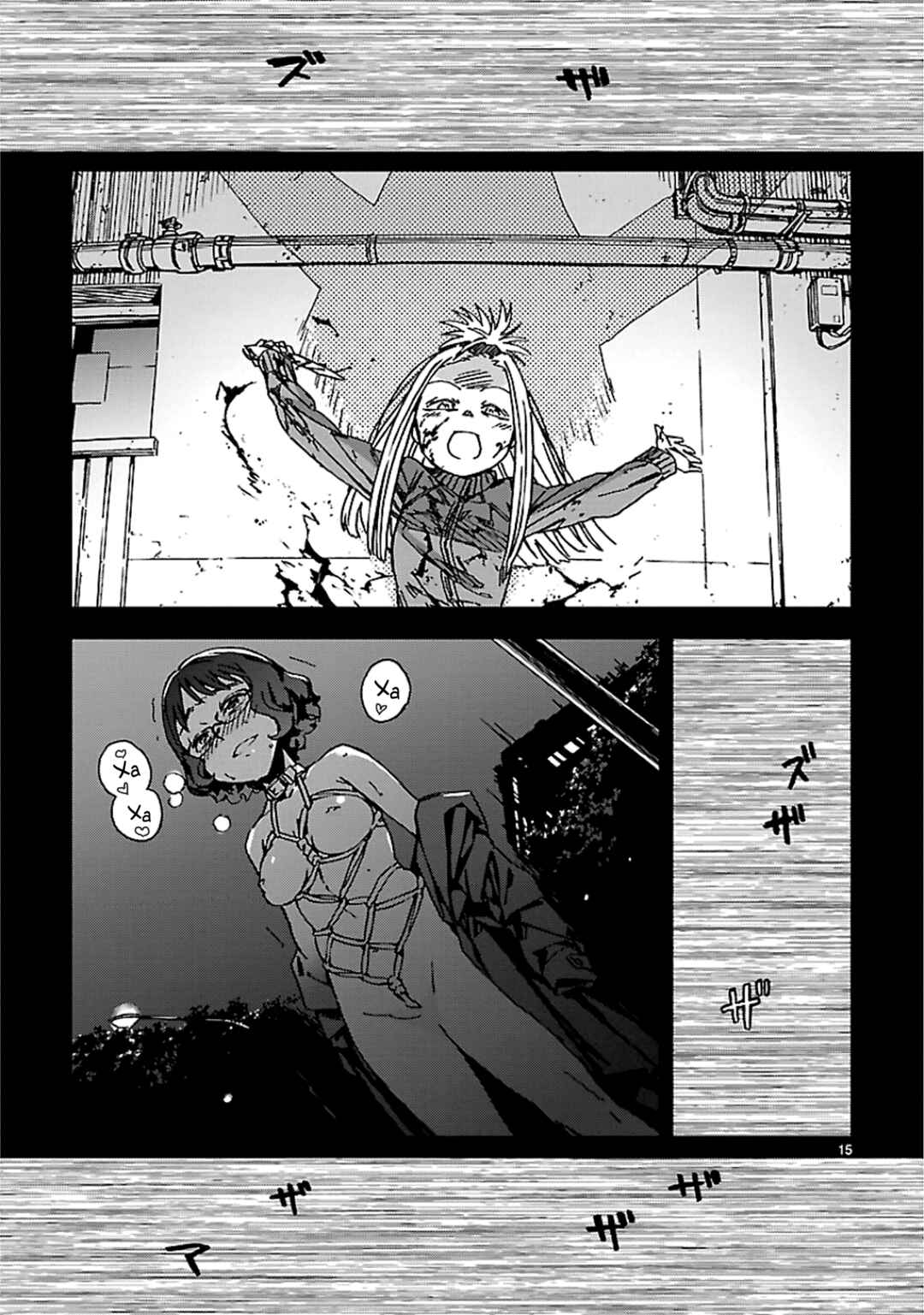 Chapter 4 - Page 15