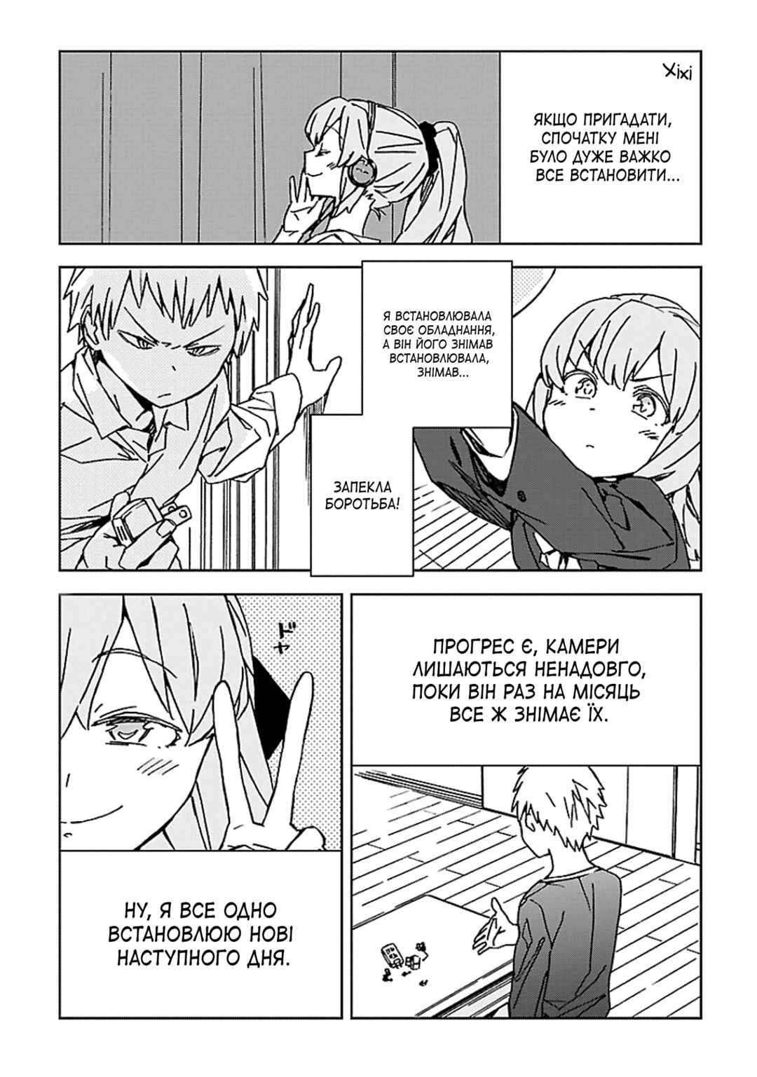 Chapter 4 - Page 6