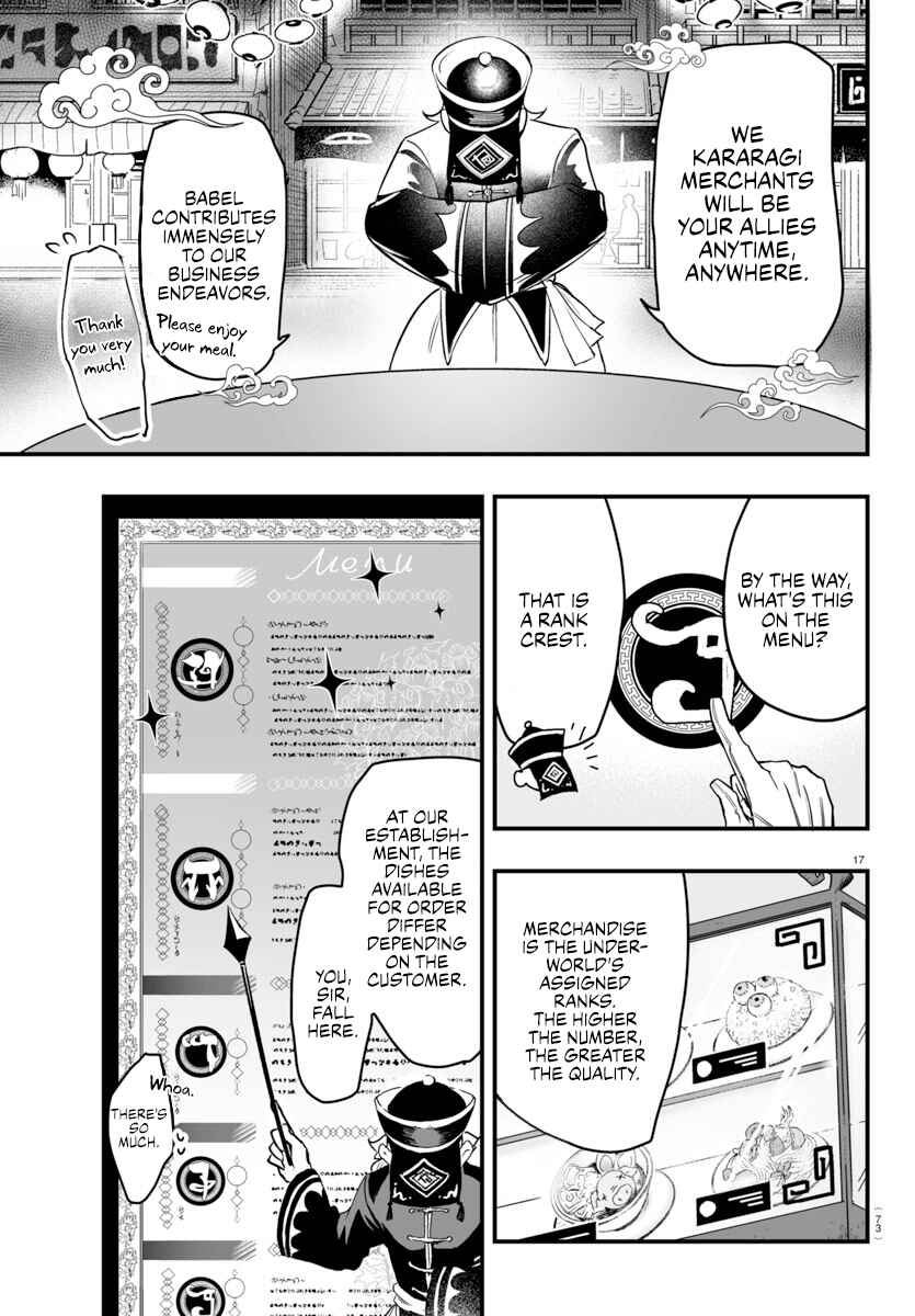 Chapter 3 - Page 17