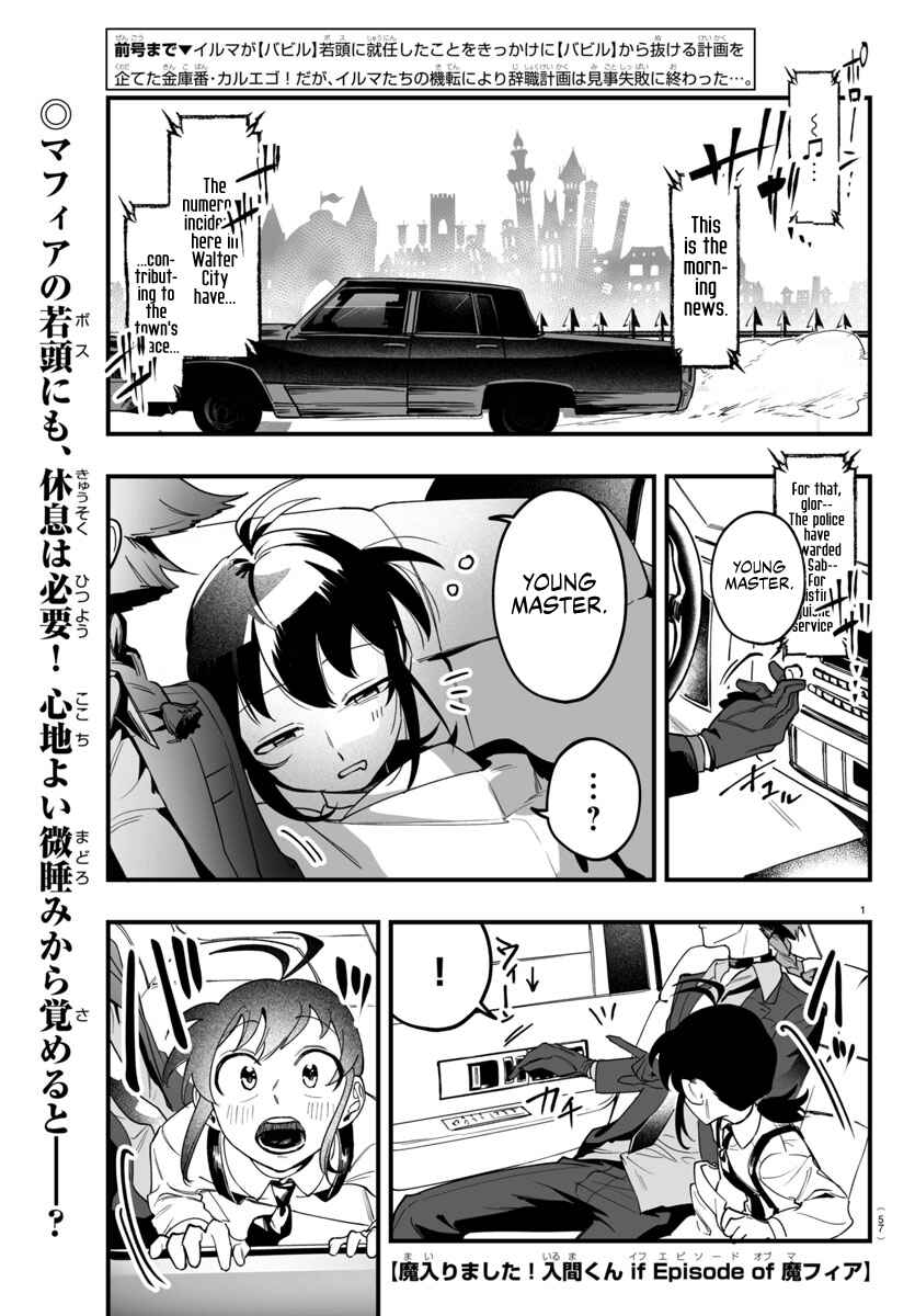 Chapter 3 - Page 2