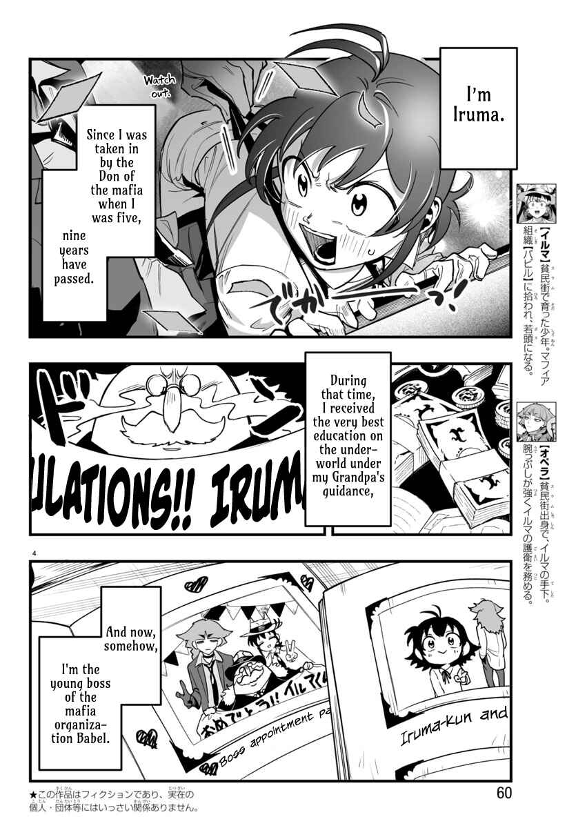 Chapter 3 - Page 4
