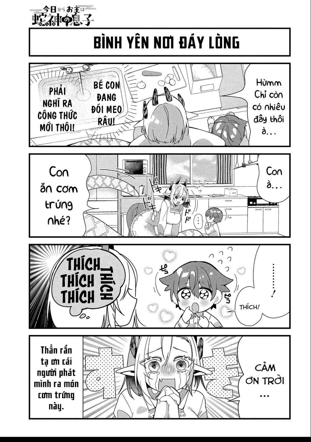 Chapter 3 - Page 4