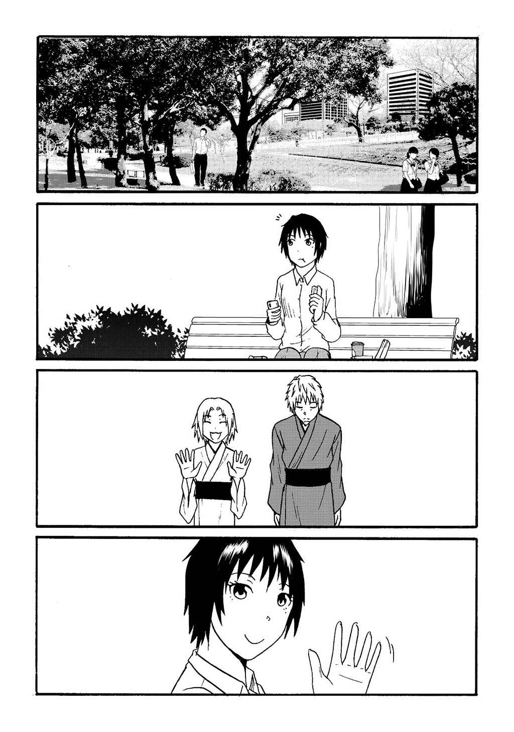 Chapter 40.5 - Page 3