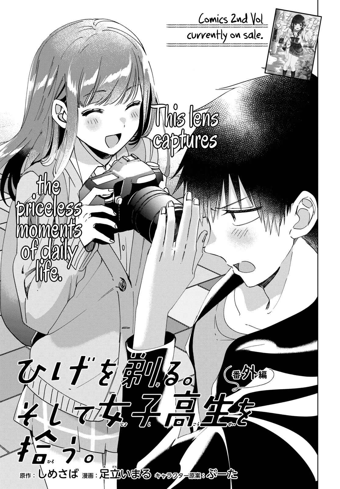 Chapter 12.5 - Page 2