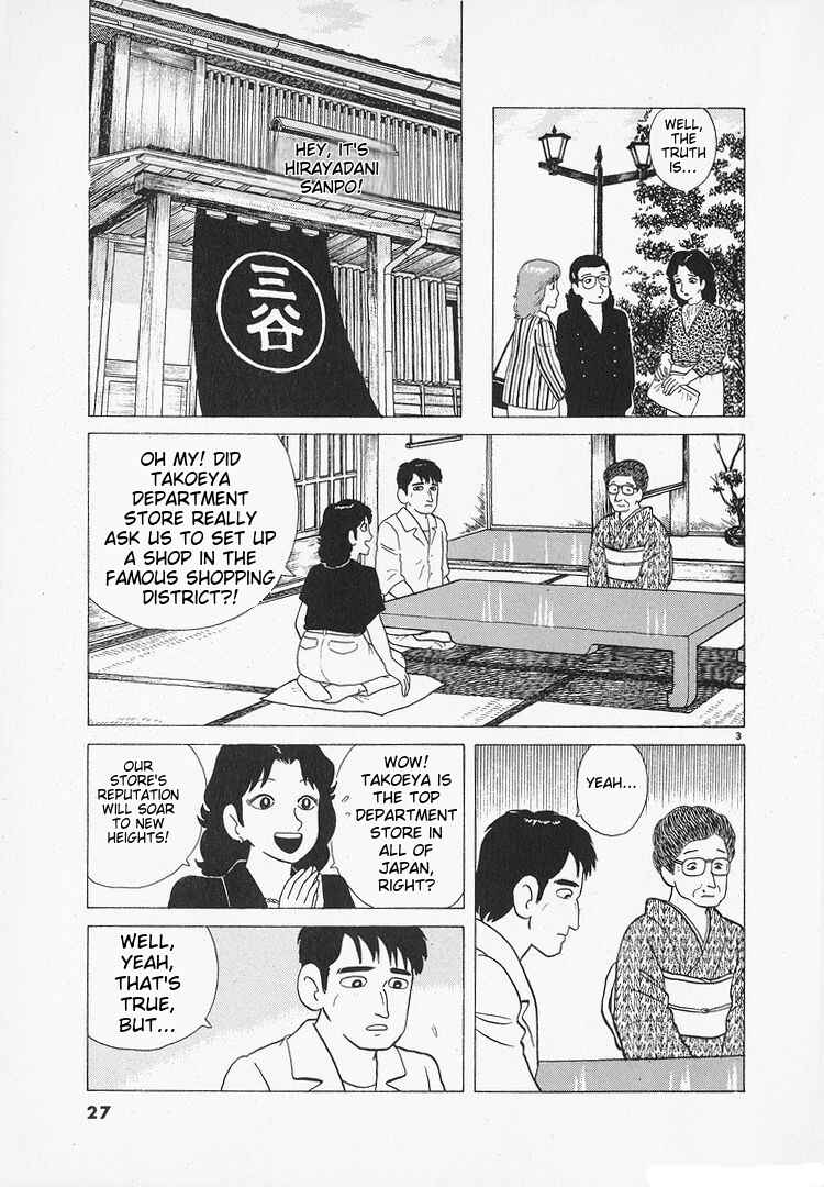 Chapter 103 - Page 3