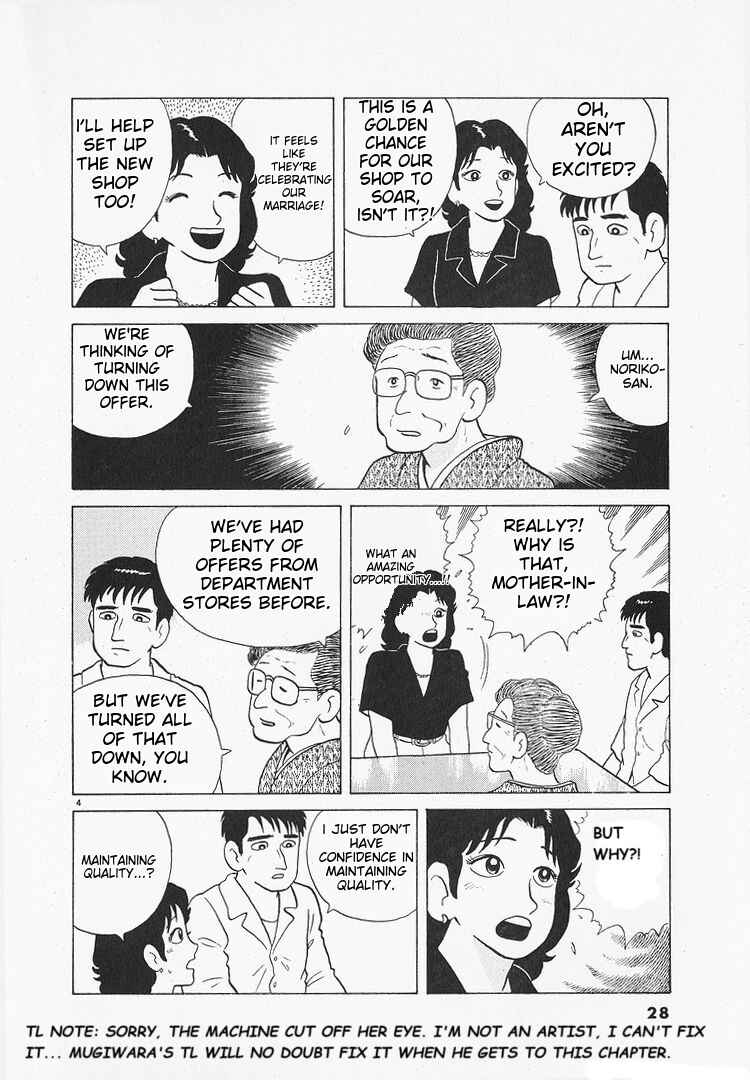 Chapter 103 - Page 4