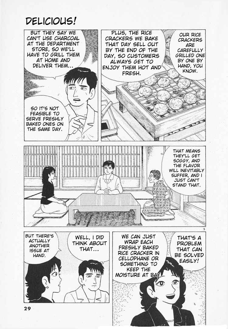 Chapter 103 - Page 5