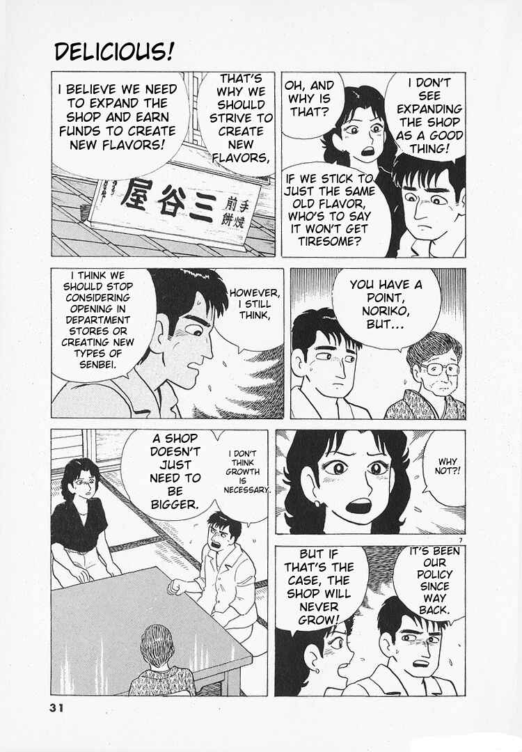 Chapter 103 - Page 7